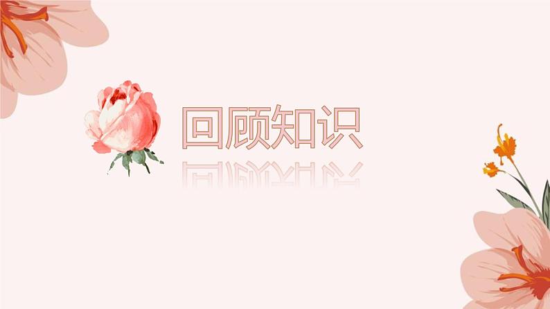 作文专题选材-家庭生活   课件  2023年中考语文二轮专题第5页