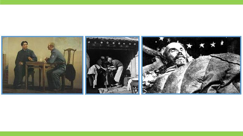 【核心素养】部编版初中语文七年级上册12《纪念白求恩》 课件+教案+同步测试（含答案）+导学案（师生版）02