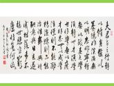 【核心素养】部编版初中语文七年级上册15《诫子书》 课件+教案+同步测试（含答案）+导学案（师生版）