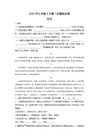 安徽省滁州市定远县城西六校中考二模语文试题（学生版）