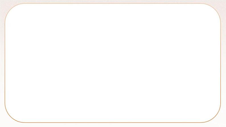 人教部编版语文九上 24　三顾茅庐（练习课件）02