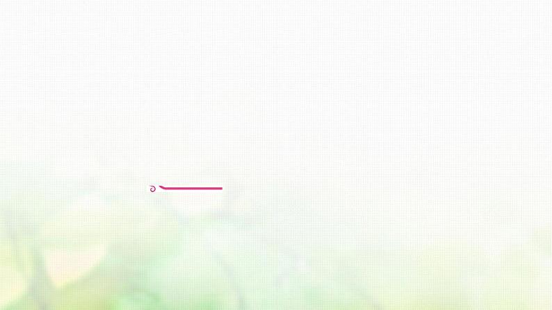 中考语文复习积累与运用8专题十诗文名句默写教学课件03