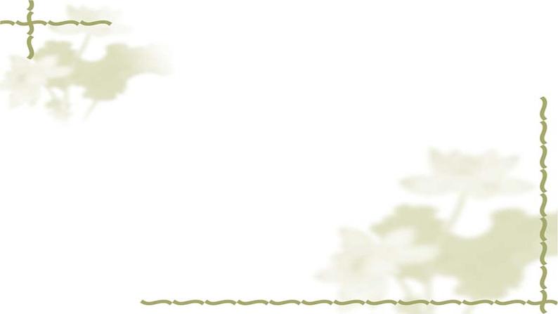 中考语文复习古诗文阅读文言文阅读迁移练78个重点实词迁移训练教学课件第2页