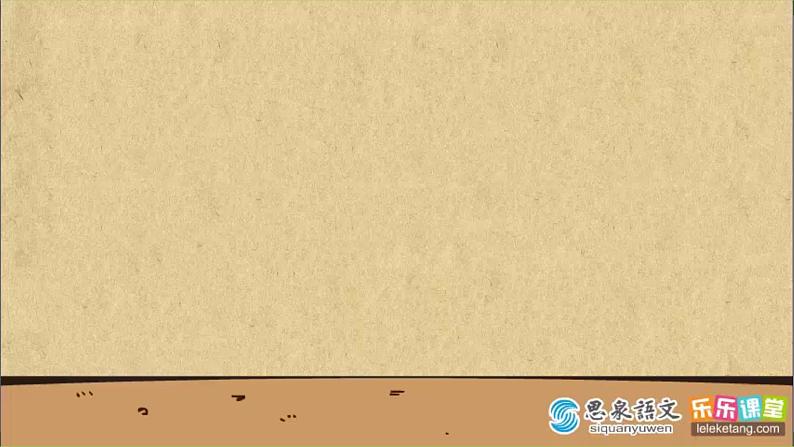 【核心素养】部编版初中语文七年级上册20《天上的街市》 课件+教案+导学案（师生版）+同步测试（含答案）07