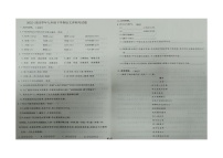 2023年湖北省利川市凉雾乡民族初级中学中考冲刺语文试题