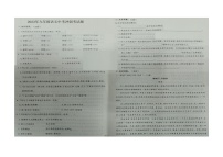 2023年湖北巴东县京信友谊中学中考冲刺语文试题