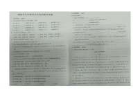 2023年湖北省建始县官店镇民族中学中考冲刺考试语文试卷