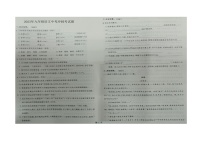 2023年湖北省建始县花坪民族初级中学中考冲刺语文试题
