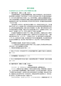 河北省部分地区2022-2023学年下学期七年级语文期末试卷汇编：现代文阅读