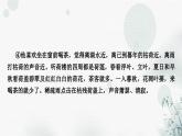 中考语文复习散文阅读第3课时文章内容理解与感知作业课件