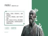 人教部編版語(yǔ)文八年級(jí)上冊(cè) 10 三峽 課件