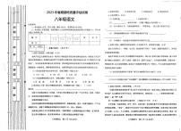 河南省南阳市淅川县2022-2023学年八年级下学期7月期末语文试题（PDF含答案）