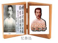 初中语文人教部编版七年级上册从百草园到三味书屋背景图课件ppt