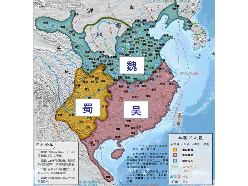 第15课《诫子书》课件第3页