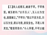 2023九年级语文下册第三单元主题阅读作业课件新人教版