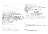 黑龙江省绥化市安达市万宝山镇第一中学2022-2023学年八年级下学期7月期末语文试题（含答案）
