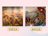 部编九年级语文下册第六单元20曹刿论战第1课时课件