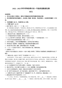 内蒙古呼和浩特市2022-2023学年七年级下学期期末语文试题（含答案）