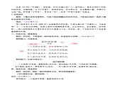 部编版九上语文 课外古诗词诵读（2课时） 课件+教案+练习