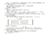 部编版九上语文 课外古诗词诵读（2课时） 课件+教案+练习