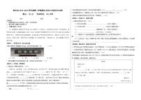 海南省陵水县2022-2023学年七年级下学期期末考试语文试题（含答案）