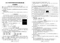 广西壮族自治区南宁市横州市2022-2023学年七年级下学期期末语文试题