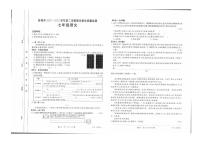 山西省忻州地区2022-2023学年七年级下学期期末学业水平质量监测语文试卷（图片版含答案）