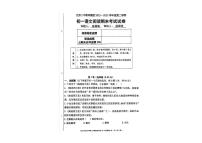 北京市第二中学教育集团2022-2023学年七年级下学期期末语文试卷