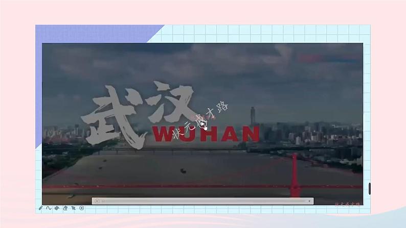 部编八年级语文下册第五单元主题阅读课件06