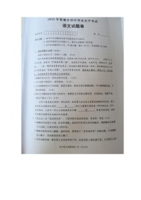 2023年湖南省常德市中考语文真题