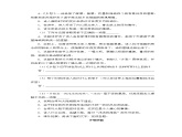 人教部编版语文九上 第一单元乡愁 同步习题