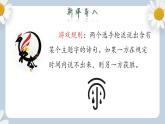 【核心素养目标】人教部编版初中语文八年级上册 《昆明的雨》课件+教案+同步分层练习（含答案）