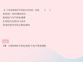 河北专用2023九年级语文上册第一单元第6课我看作业课件新人教版