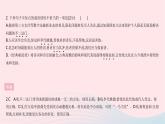 河北專用2023九年級語文上冊第二單元綜合檢測作業(yè)課件新人教版