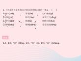 河北专用2023九年级语文上册第三单元第11课岳阳楼记作业课件新人教版