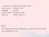 河北专用2023九年级语文上册第三单元第11课岳阳楼记作业课件新人教版