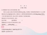 河北专用2023九年级语文上册第三单元综合检测作业课件新人教版