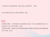 河北专用2023九年级语文上册第三单元课外古诗词诵读作业课件新人教版