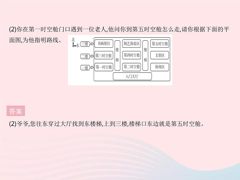 河北专用2023九年级语文上册第五单元培优专练作业课件新人教版05