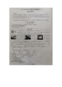 浙江省宁波市慈溪市2022-2023学年八年级下学期期末考试语文试题（图片版含答案）