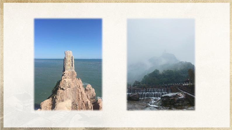 【人教部编版】八上语文  10《三峡》（第1课时）（课件+教案+导学案）02