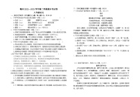 江西省赣州地区2022-2023学年八年级下学期期末测试语文试卷（含答案）