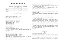 河南省洛阳偃师中成外国语学校2022-2023学年七年级下学期期末考试语文试题（含答案）