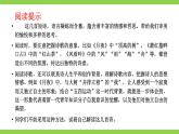 【任务型教学】2025部编初中语文九下3《短诗五首》 课件+教案+导学案（师生版）+同步测试（含答案）