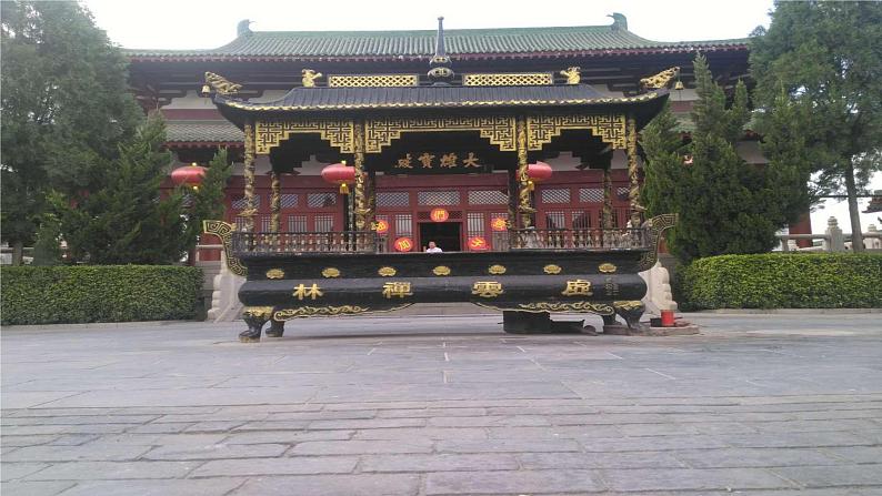 部编版八年级语文上册--综合性学习　身边的文化遗产（精品课件）08