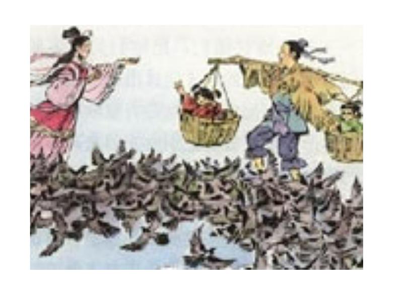 部编版七年级语文上册--20天上的街市（精品课件）第4页