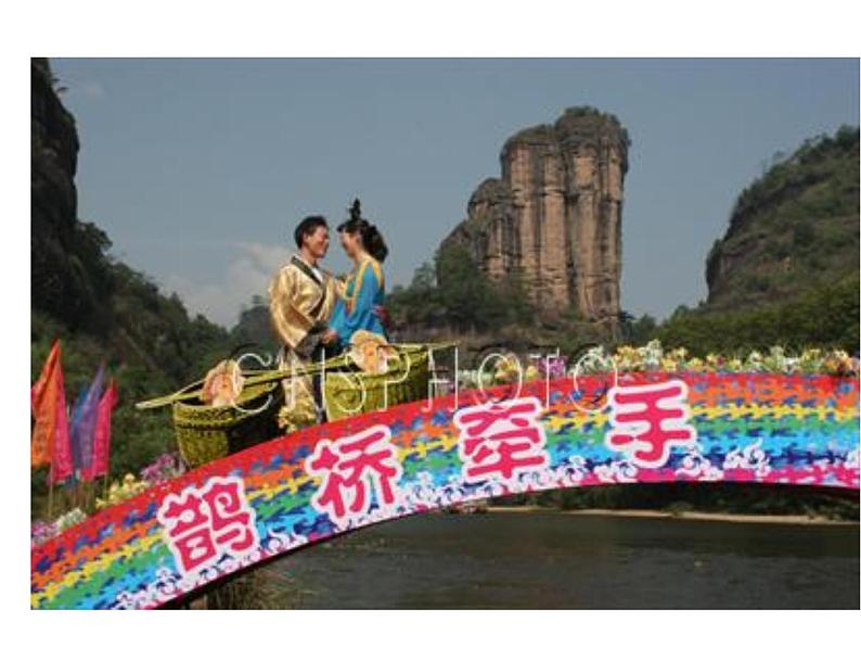 部编版七年级语文上册--20天上的街市（精品课件）第5页