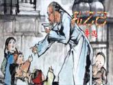 【任务型教学】2025部编初中语文九下5《孔乙己》 课件+教案+导学案（师生版）+同步测试（含答案）