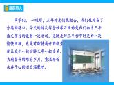 【任务型教学】部编版初中语文第二单元综合性学习《岁月如歌---我们的初中生活》（课件+教案）