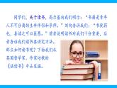 【任务型教学】2025部编版初中语文九下13《短文两篇》 课件+教案+导学案（师生版）+同步测试（含答案）